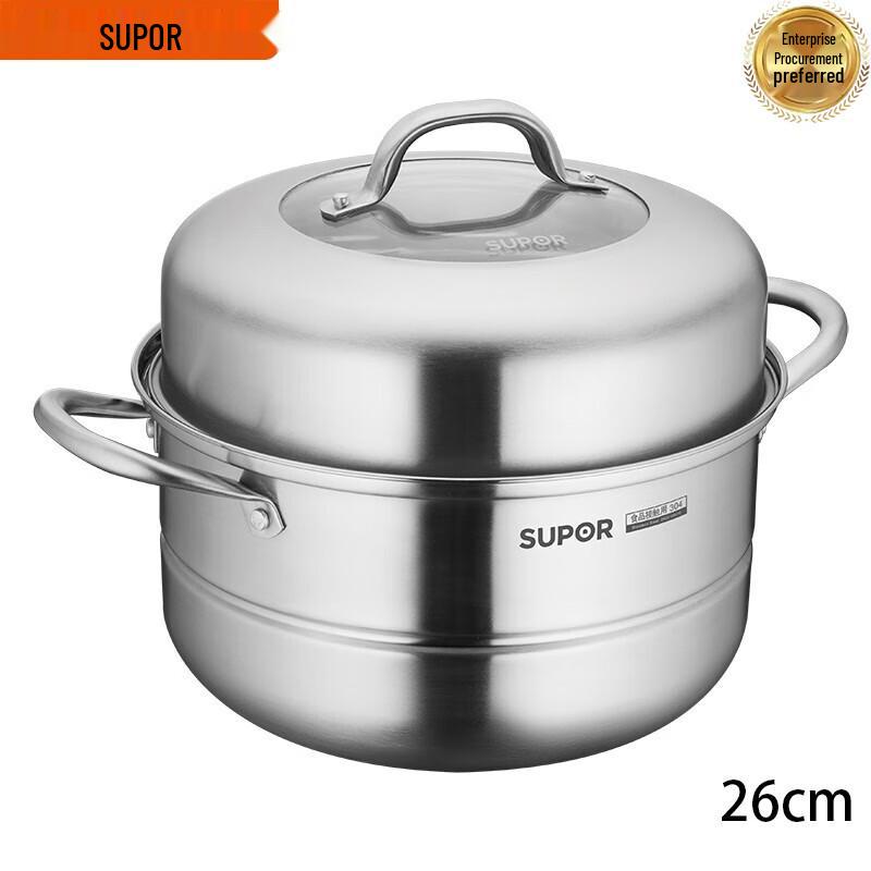 SUPOR 2-Layer Stainless Steel Steamer Pot 26CM