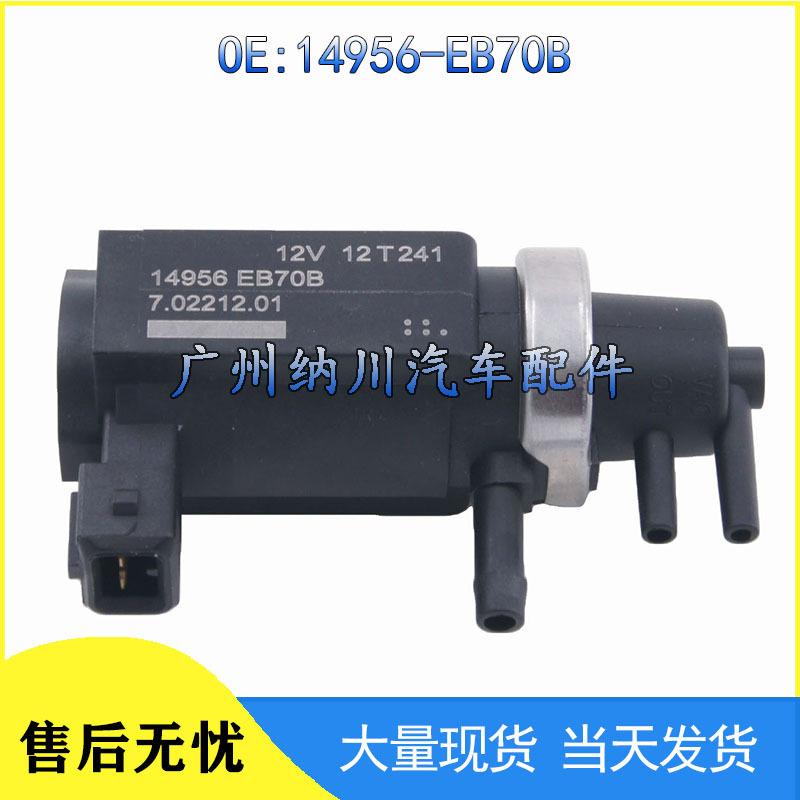 

Nissan Pathfinder Турбований Клапан керування електромагнітним клапаном EGR 14956-EB70B NEVOSA