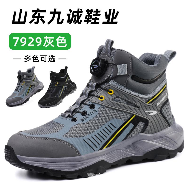 High-top four-season shoes for men, steel-headed wear-resistant safety shoes, construction anti-piercing work shoes