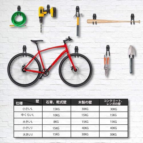 Namioka Wall-Mounted L-Shaped Ground Hook, Garage Hook, Warehouse Hardware, Tool Shed, Storage, Concrete, Drywall, Iron Plate Hanging, Corrugated Shee