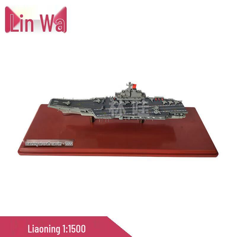 Liaoning Aircraft Carrier Diecast Model