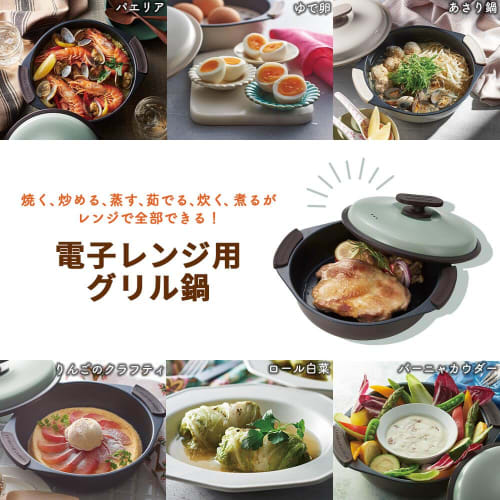 Toffy Microwave Grill Pan K-MW4, Deep, 6-in-1, Baking, Stir-frying, Steaming, Boiling, Cooking, and Simmering, with Silicone Mitts and Recipe Book, Pa