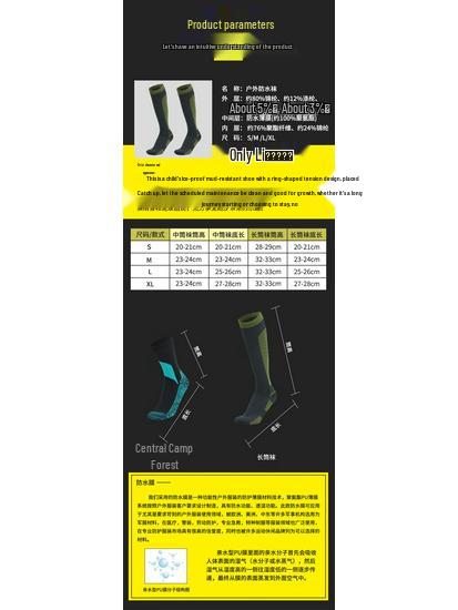 Milin Long Tube Waterproof Outdoor Socks