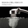 Takagi Shower Head, More Comfortable Shower Pita, Matte Silver, Water-Saving, Bubble Shower, No Tools Required, Easy Installation, JSB102BMS