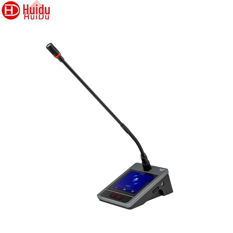 HuiDu HD-3160C Wired Gooseneck Digital Conference Chairman Microphone (CN Version)