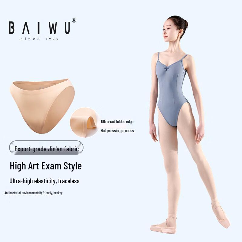 Adult Women s Seamless High-Waisted Dance Briefs