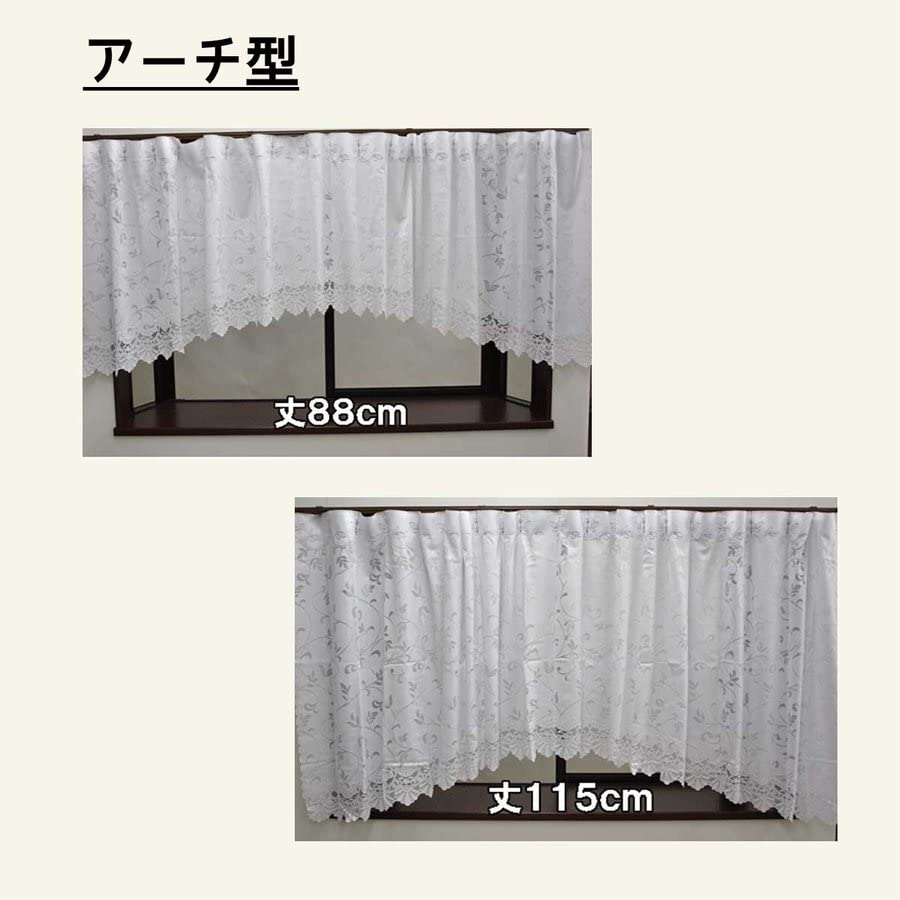 Curtains: Obscure Daytime Views from Outside! Arched Bay Window Curtains, Available In 4 Sizes (115cm Long)