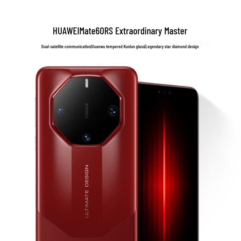 

Супутниковий телефон Huawei Mate60RS Ultimate Design