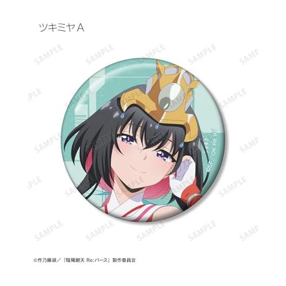 TV Anime "Onmyo Kaiten Re:Birth" Trading Can Badge 14-Piece Box (Narihira Takeshi, Tsukimiya, Abe No Seimei, Atsunaga Yura, Kuzu Shin) Diameter 56mm