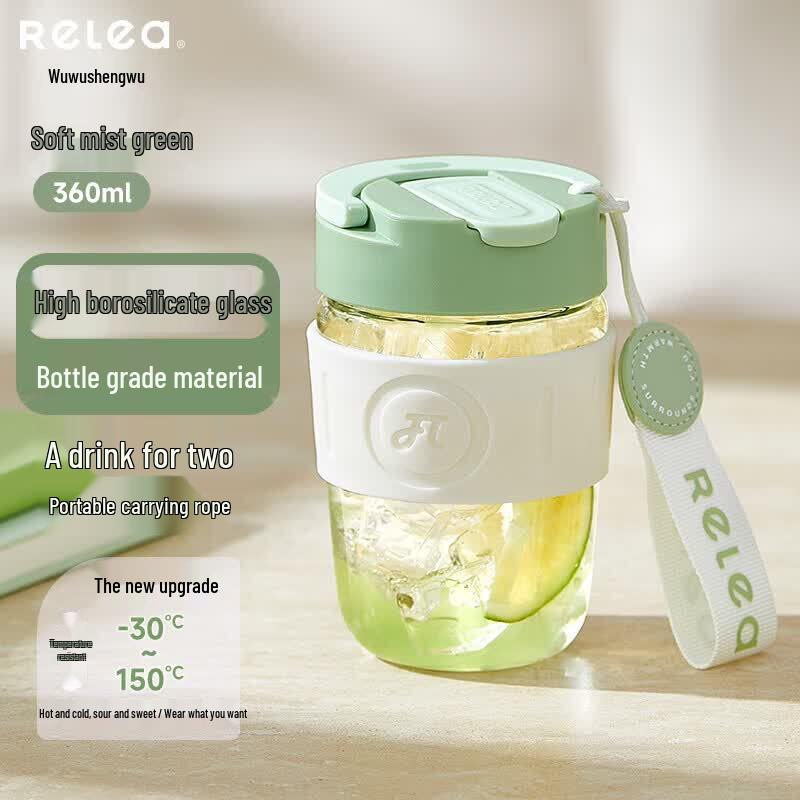 RELEA Portable Glass Coffee Tea Straw Cup