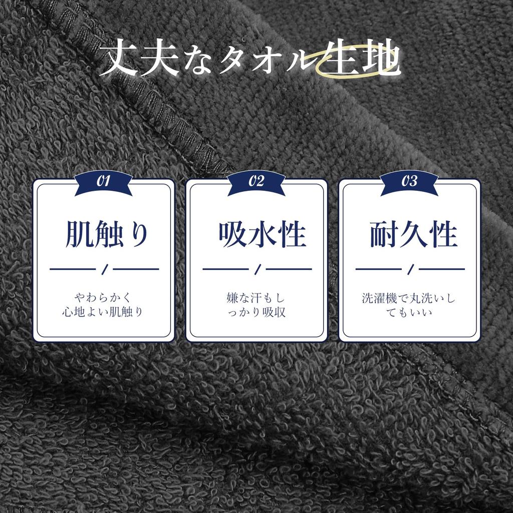 [MYCARBON] Chapéu de Sauna para Homens e Mulheres Tecido de Toalha, 100% Algodão Absorvente, Secagem Rápida, Antibacteriano, Resistente a Odores (Preto)