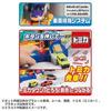 Takara Tomy Plarail Big Station Train Toy with Lever Action Sound & (Ages 3+)