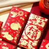 6pcs Blessing Chinese New Year Red Envelopes Traditional Money Packet  Wedding Birthday