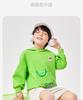 B. Duck Little Yellow Duck Children's Hoodie