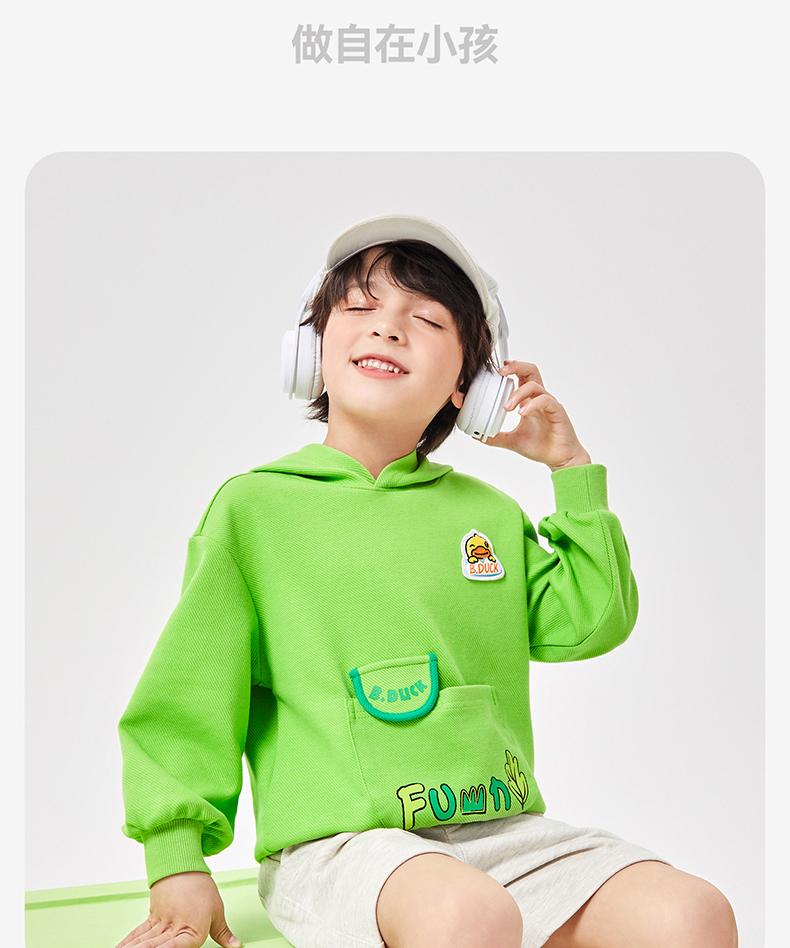 B. Duck Little Yellow Duck Children's Hoodie