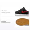 Stefan Janoski SB GS Black University Red Kids Sneakers Summit-White 525104-028