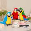 Simulation Parrot Doll Plush Toy Doll Bird Bird Ragdoll Zoo Souvenir Macaw