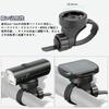 KASELIN Bicycle Light Holder Mount, Cycle Computer GPS Mounting Bracket,
