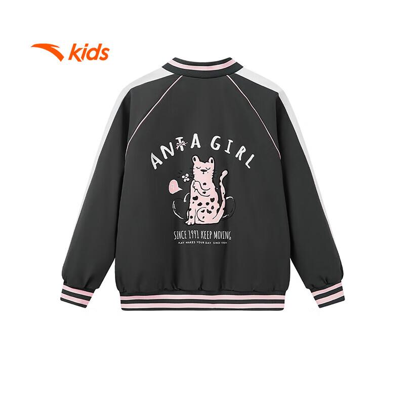 Anta Kids Girls' Fall Sports Baseball Jacket