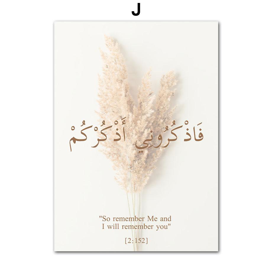 Islamic Church Koran Palm Plants Reed Posters And Prints Canvas Painting Modern Wall Art Pictures For Living Room Home Decor