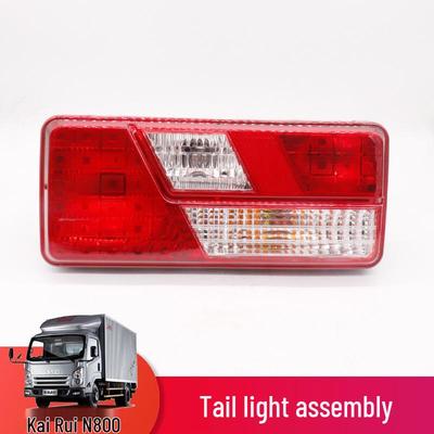 Conjunto de Piloto Trasero Jiangling Kai Rui N800 con Luz de Freno, Marcha Atrás, Intermitente y Luces Traseras
