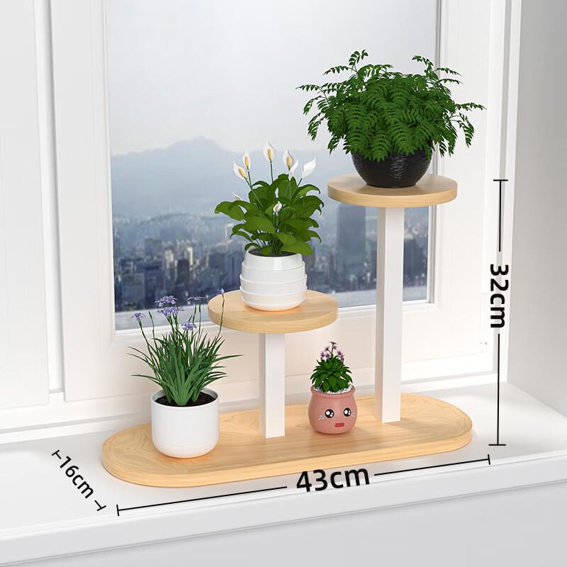 

Oval 3-Tier Solid Wood & Metal Windowsill Storage Rack