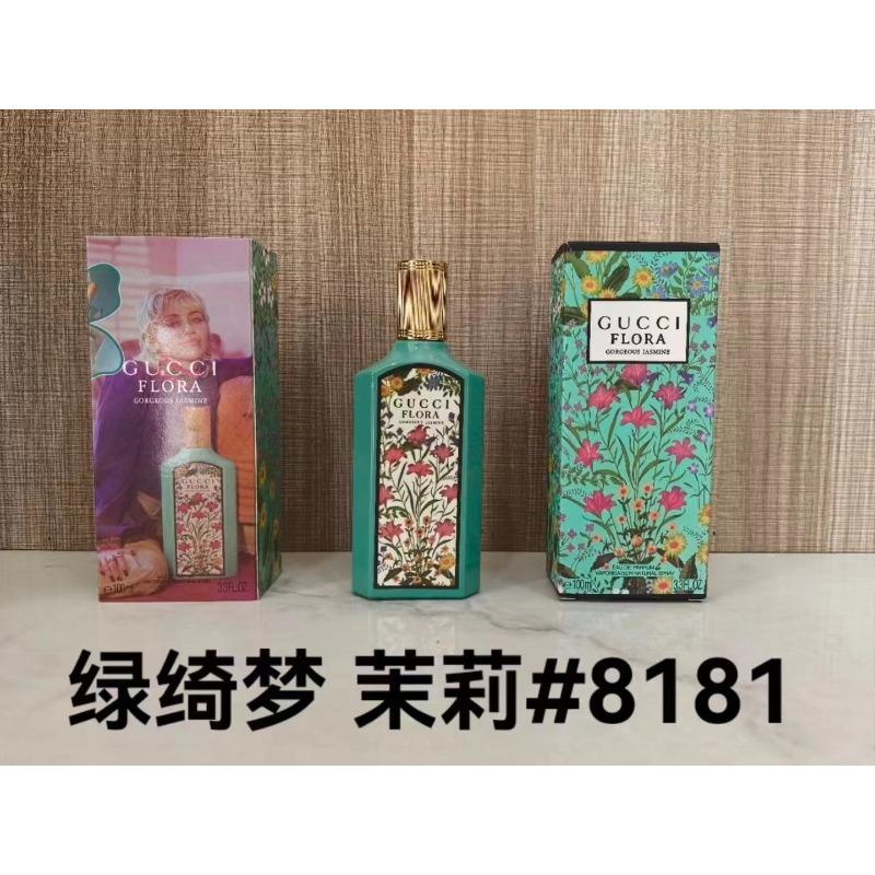 Purple pink green yellow encounter the same name azure white musk self boundless Darjeeling pink flower perfume