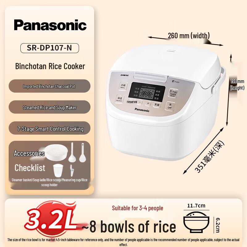 Panasonic 3.2L Smart Rice Cooker