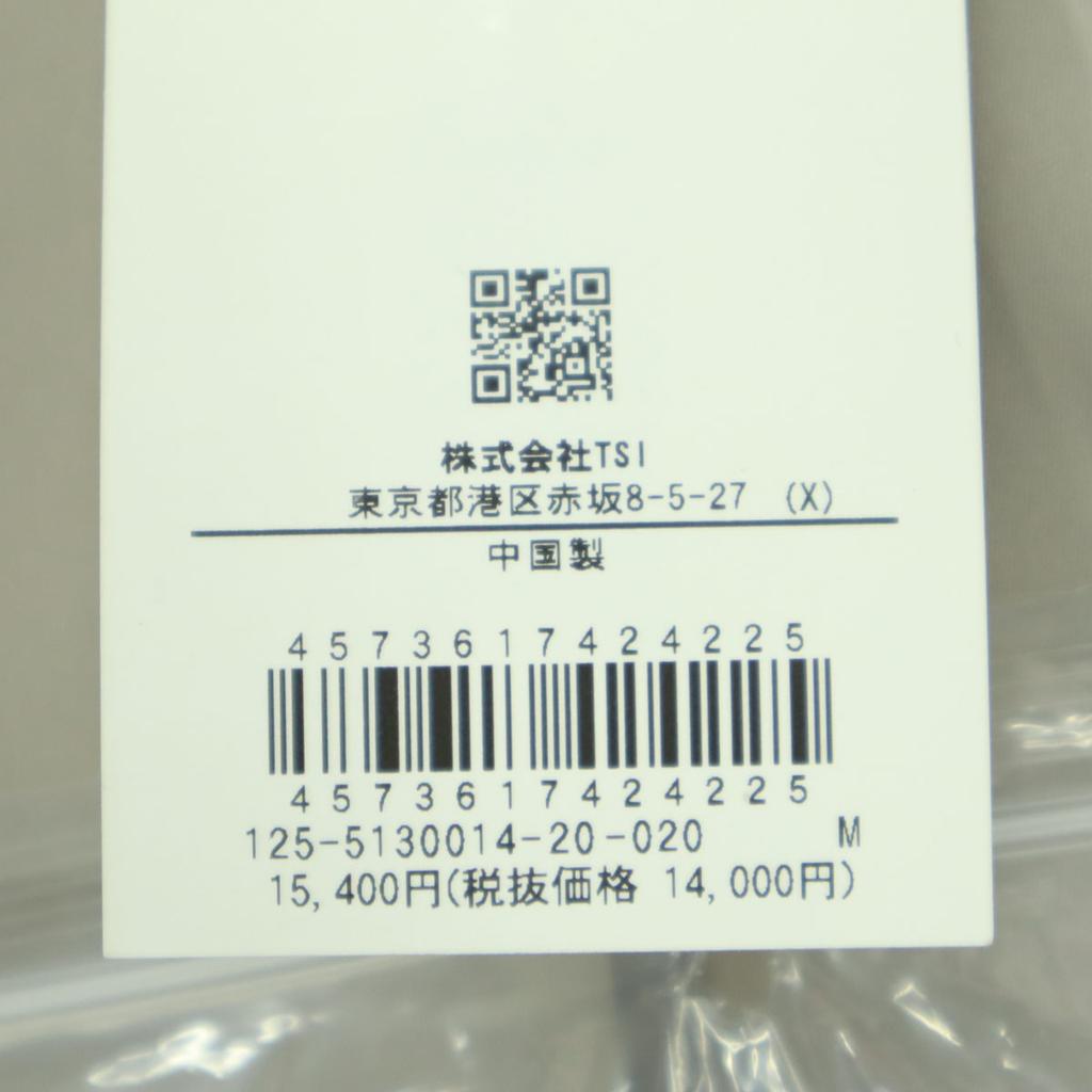 Unused JILL by JILLSTUART Long Wide Pants M Gray Women Used