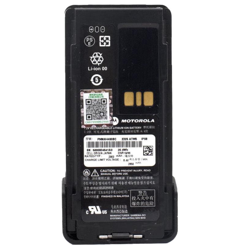 Motorola PMNN4490 Explosion-Proof Battery for P6600i/P6620i (CN version)