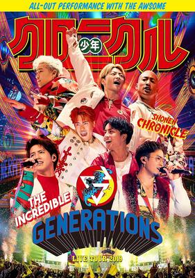 DVD GENERATIONS - GENERATIONS LIVE TOUR 2019 Shounen  RZBD77114 Japan ObiJapanese Pop/Rock Used