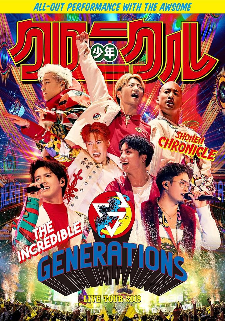 DVD GENERATIONS - GENERATIONS LIVE TOUR 2019 Shounen  RZBD77114 Japan ObiJapanese Pop/Rock Used