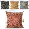 Luxurious Paisley Printed Ethnic Cushion Covers Adding Bohemian Charm To Decor