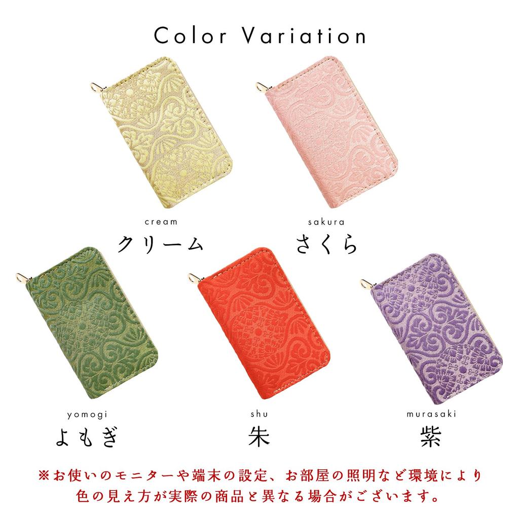 Coin Kotobuki Small Compact Accessory Japanese No Metal Japanese Mugwort Nishijin-ori Case, Pouch, Wallet, Wallet, Case, Leather, Pattern, Fittings,
