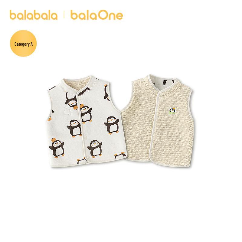 Balabala Kids Plush Lined Vest 120