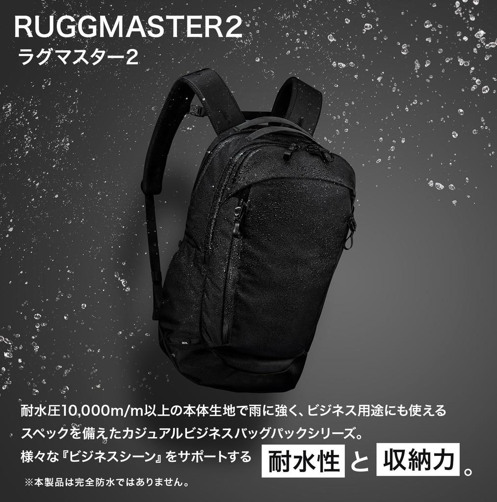 Ace Gene Business Backpack, Rugmaster 2, B4 Size Storage, 15.6-inch PC Storage, 31L, No. 17763