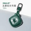 Fit For Wuling Bingo Baojun Yep 2023 Car Key Card Holder Smart Card Case Suede Protective Shell