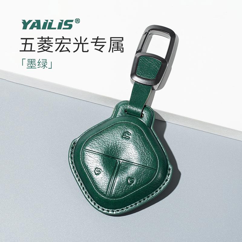 Fit For Wuling Bingo Baojun Yep 2023 Car Key Card Holder Smart Card Case Suede Protective Shell