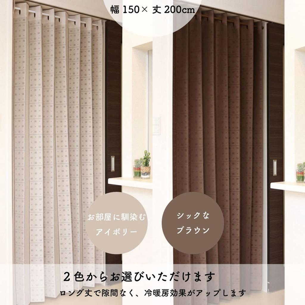 Noren Kobo Accordion Room 150cm Wide x 200cm 91994 Curtain, Flap-Flap Curtain, Divider, Long, Square, Ivory,