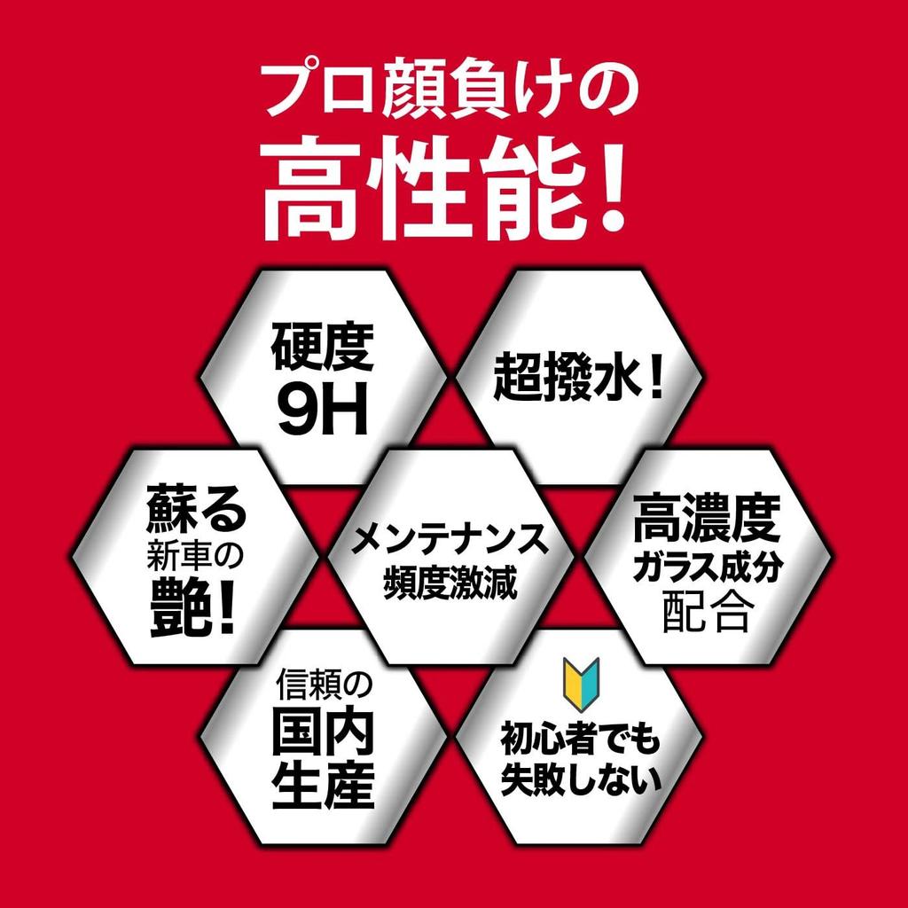 VELENO Glass DIY Car Made In 9H Microfiber Mirror Super One Car Coating, Quick-Drying Body, Wash, Japan, Ultra-Hard Towel, Sponge, Polish, 5-Piece