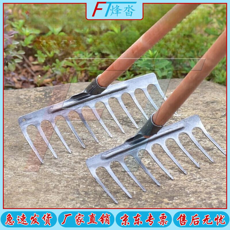 Thickened 9-Tooth Iron Garden Rake