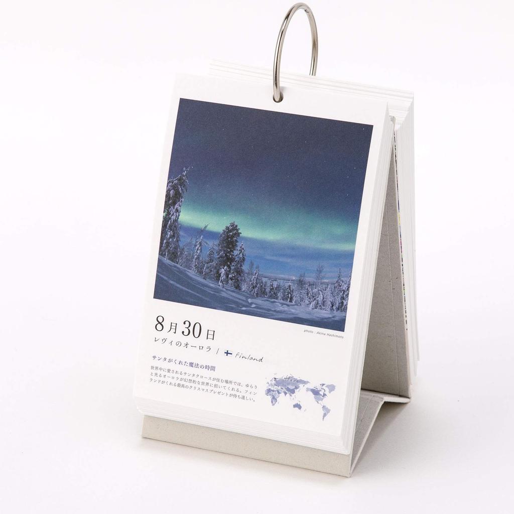 Iroha Publishing 365-Day World Tour Scenic View Daily Calendar PAS-POL TH-01 Desktop Type
