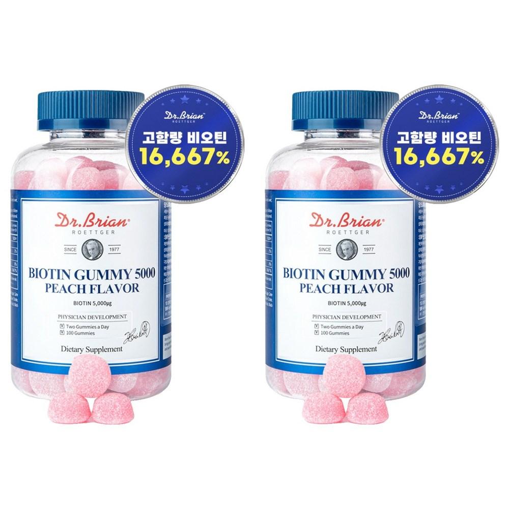 Dr. Brian Biotin Gummies 5000 Peach Flavor 100 Tablets 2 pcs