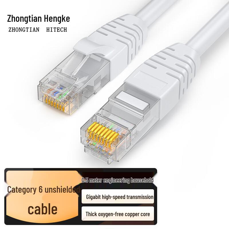 Zhongtian Hengke CAT6 Unshielded Gigabit Ethernet Patch Cable