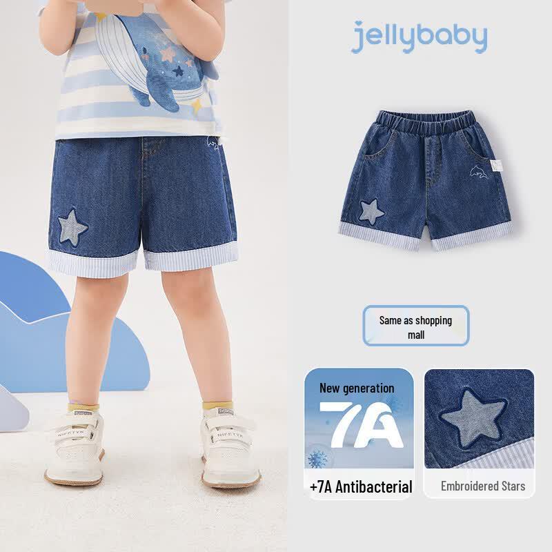 JELLYBABY Boys  Academy Style Contrast Denim Shorts 130