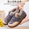 Winter ethnic style cloth shoes, warm mother shoes, new Chinese cotton shoes, fleece and thickened embroidered shoes