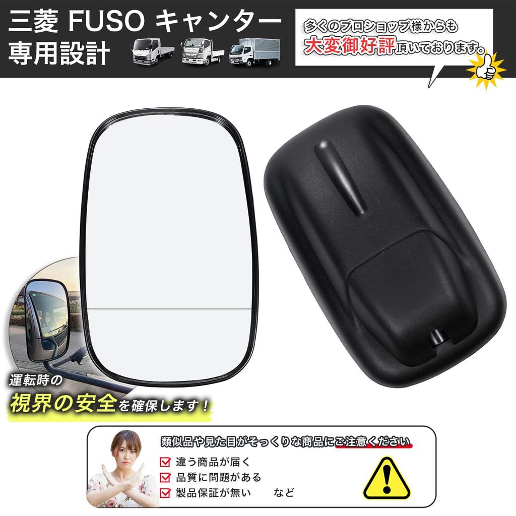 [Exclusive Design] Side Mirror, Canter, Rearview Mirror, Mitsubishi Fuso, Truck Mirror, Bluetec Generation Canter, Outside [Microfiber Towel Set]