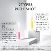 CONC LABO PC Rich Shot Injektierbares Serum mit Mikronadeln und Euglena-Extrakt für trockene Haut 2,5 ml Klopf-Typ