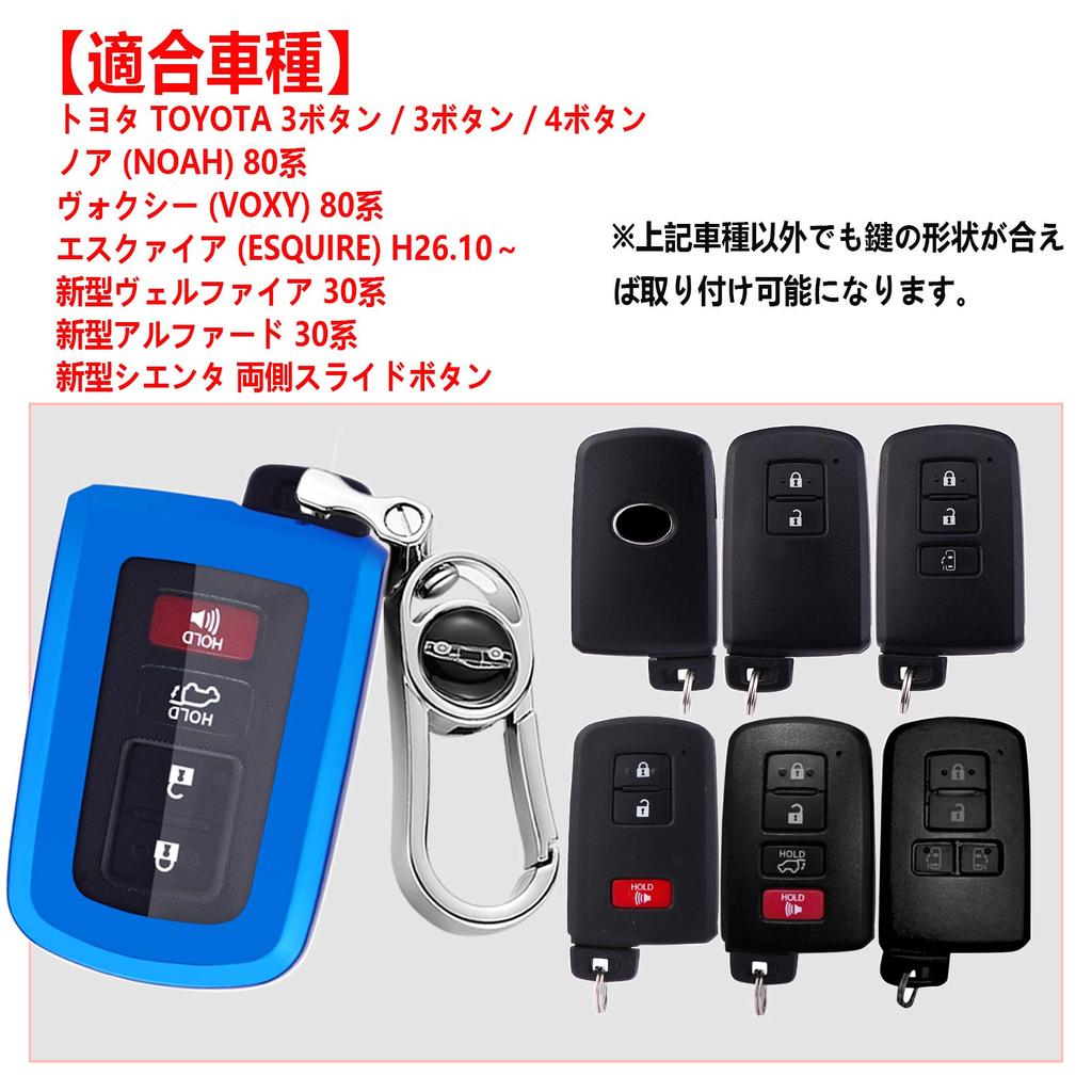 Smart Key Case, Toyota Noah (NOAH) 80 Series Voxy (VOXY) 80 Series Esquire H26.10