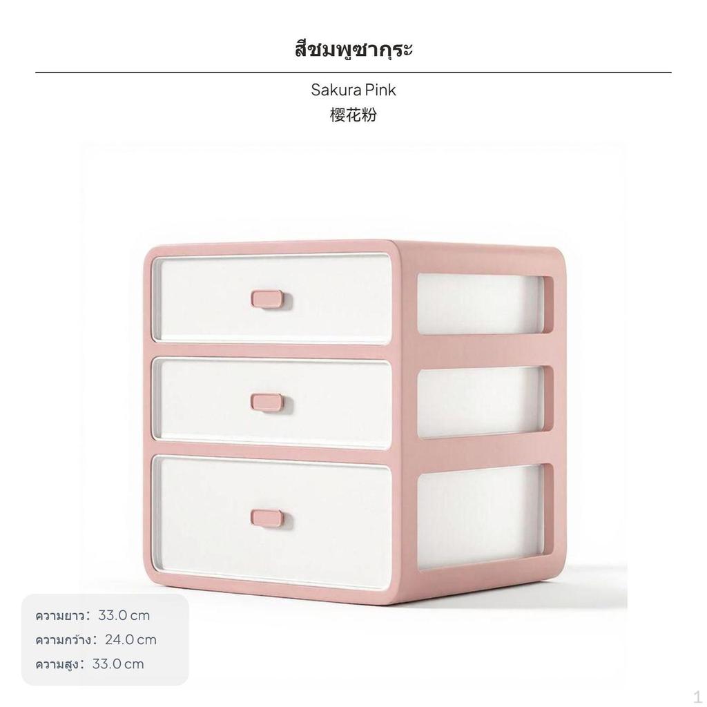 Thickened Plastic Storage Box Expandable Drawer Organizer Closet Divider for